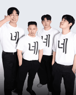네네네네